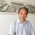 王雲(青海省書畫家) 王雲(青海省書畫家)