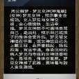 周公解夢9 周公解夢9