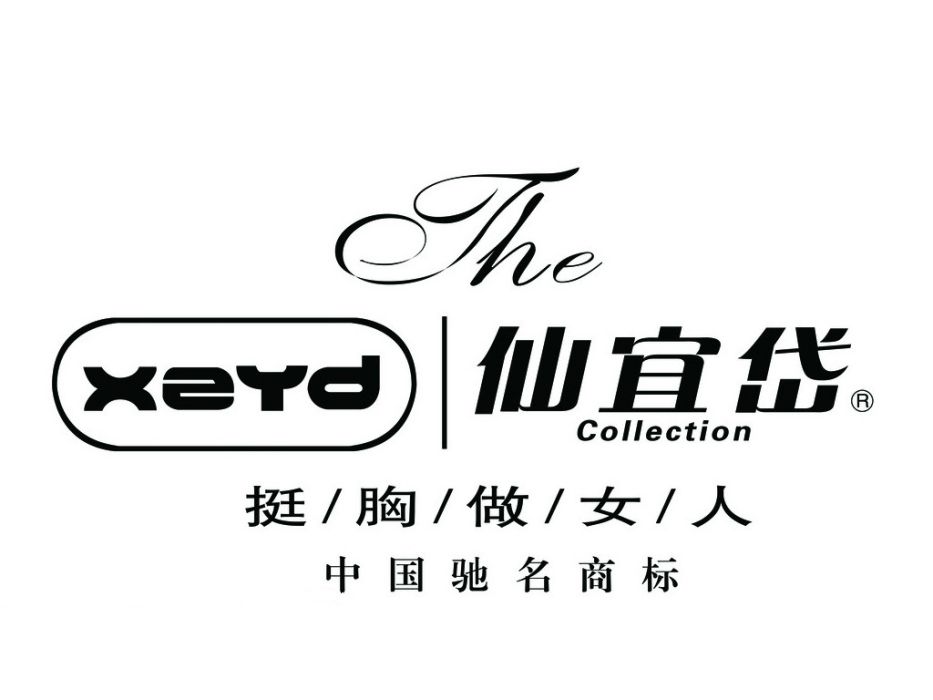 仙宜岱 仙宜岱
