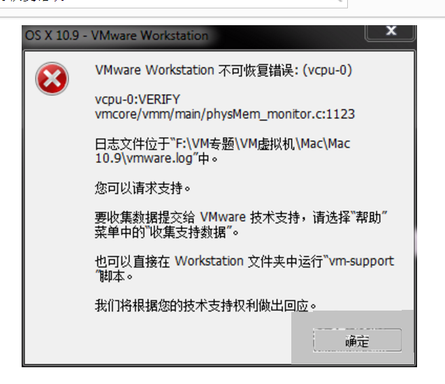 不可恢復錯誤 不可恢復錯誤