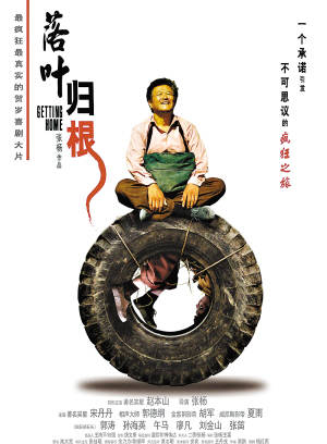 午馬(演員、導演) 午馬(演員、導演)