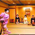 伊藤艷子 伊藤艷子