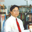 廖廣志 廖廣志