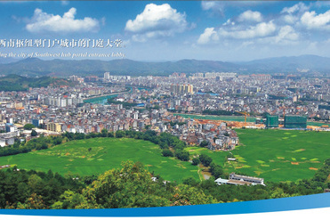 郊際村 郊際村