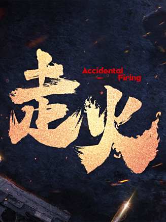 鄧凱(中國內地影視男演員) 鄧凱(中國內地影視男演員)