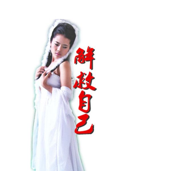 風中大愛 風中大愛