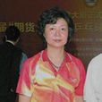 童玲(中國桌球運動員) 童玲(中國桌球運動員)