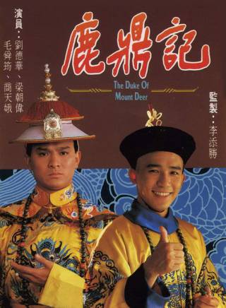 劉德華(劉福榮(劉德華別名)) 劉德華(劉福榮(劉德華別名))