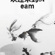 歡迎來到steam 歡迎來到steam