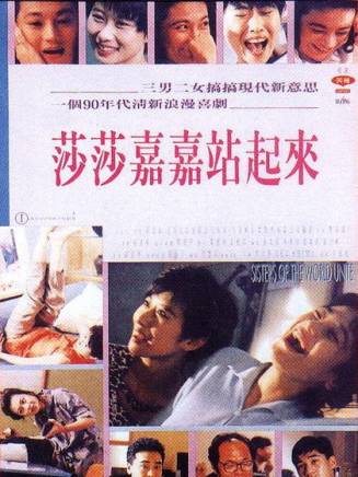 鐘鎮濤 鐘鎮濤