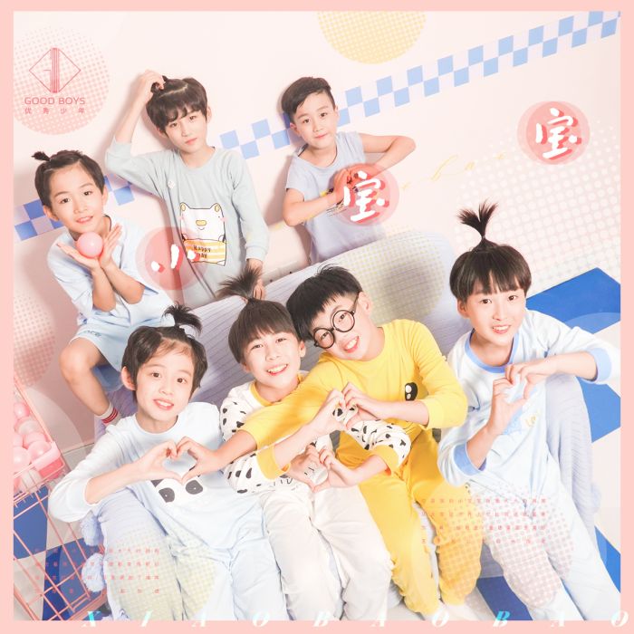 小寶寶(2019年優秀少年演唱歌曲) 小寶寶(2019年優秀少年演唱歌曲)