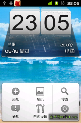 HTC Hero FroydVillain 2.2 ROM