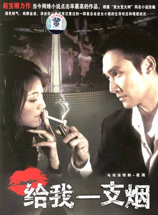 丁志誠(丁志城) 丁志誠(丁志城)