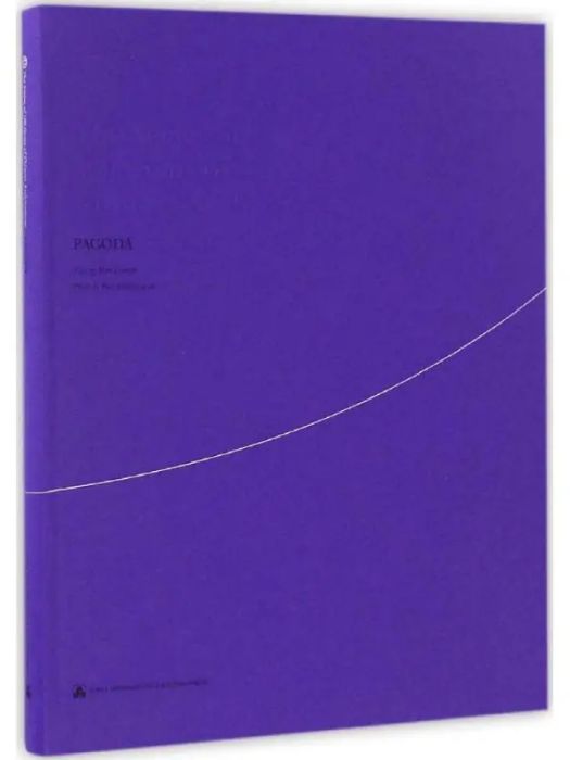 塔(2017年中國建築工業出版社出版的圖書) 塔(2017年中國建築工業出版社出版的圖書)