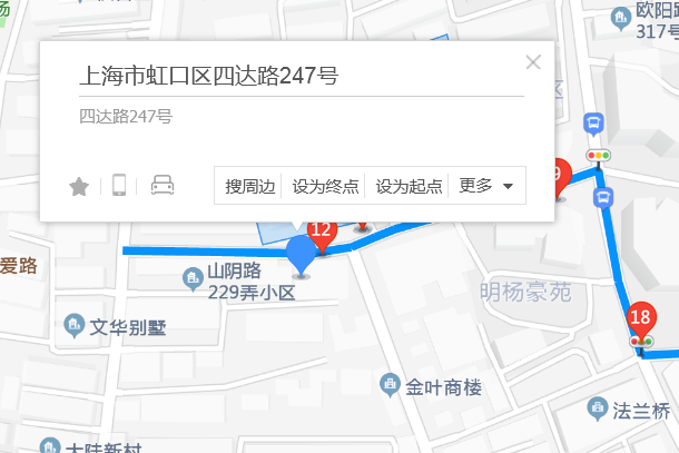 四達路247號 四達路247號