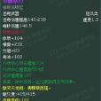 青麟攀刃 青麟攀刃