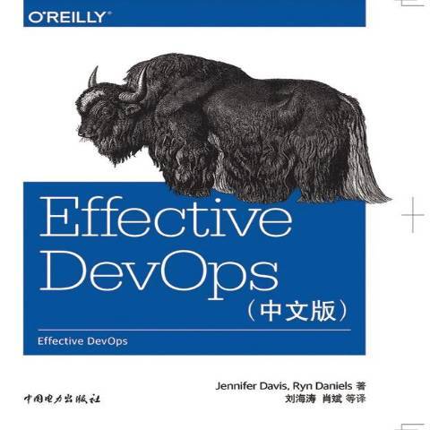 Effective DevOps:中文版 Effective DevOps:中文版