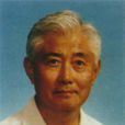高守一 高守一