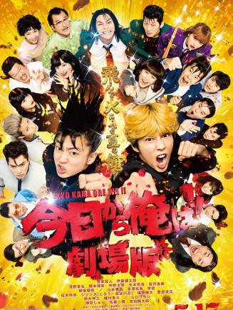豬塚健太 豬塚健太