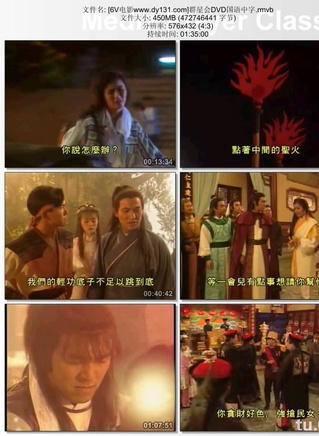 陳潔儀