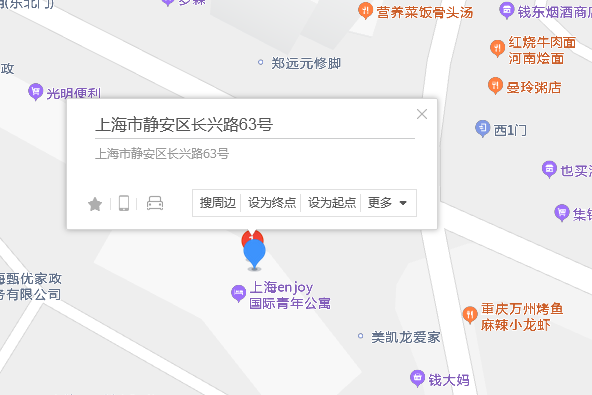 長興路63號 長興路63號