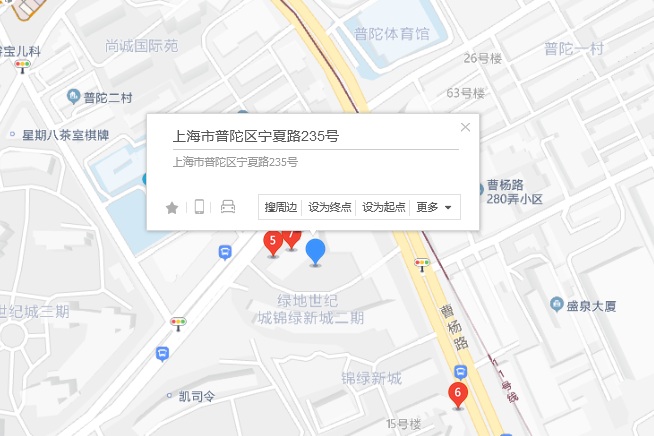 寧夏路235號 寧夏路235號