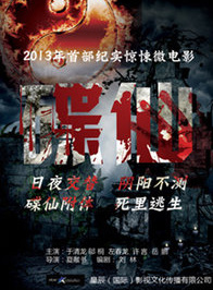 於清龍
