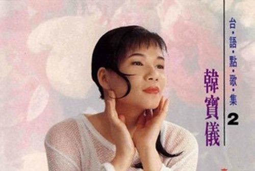 負心郎 負心郎