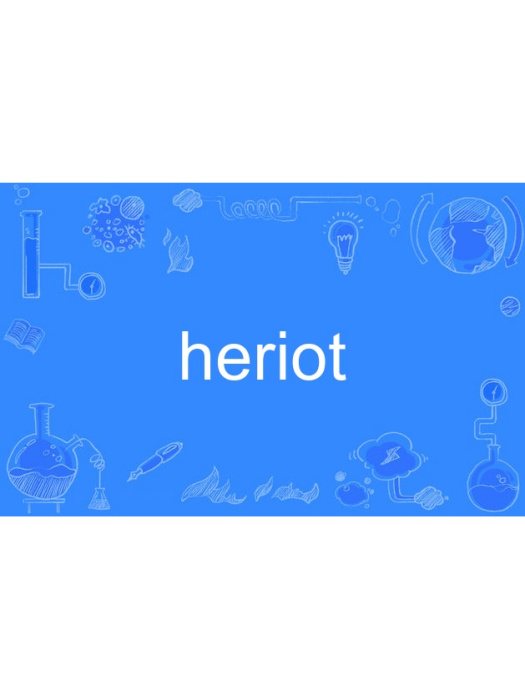 heriot heriot