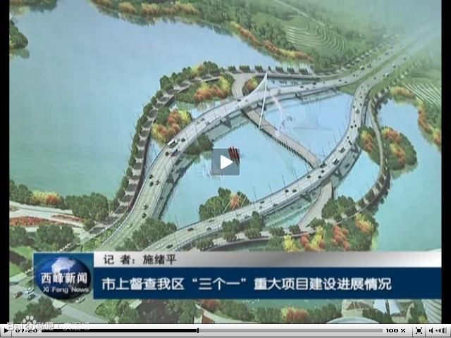 慶陽湖 慶陽湖