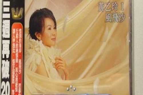 誰人甲我比 誰人甲我比