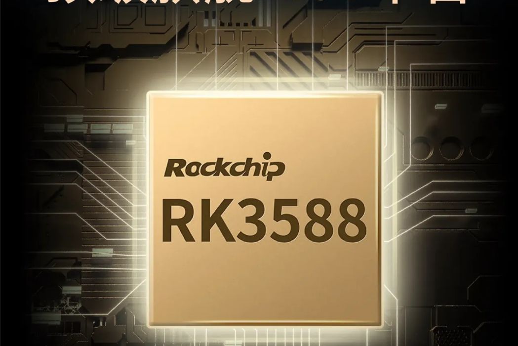 RK3588M RK3588M