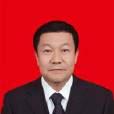 張吉勝(寧夏回族自治區應急管理廳黨組書記、廳長) 張吉勝(寧夏回族自治區應急管理廳黨組書記、廳長)