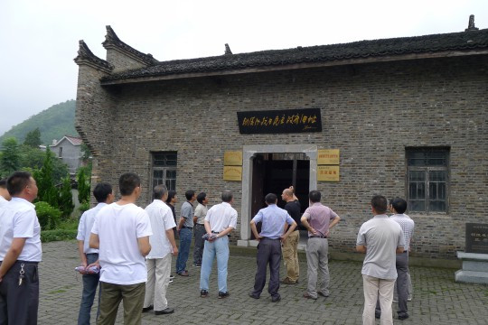 泉欄村 泉欄村