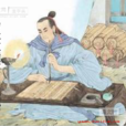 發憤