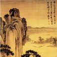 書畫同源