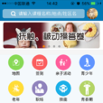 朝陽e學習 朝陽e學習