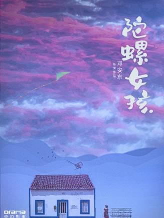 李依蒙 李依蒙