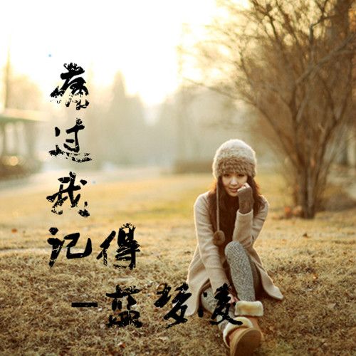 不要再聯繫 不要再聯繫