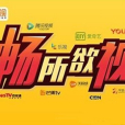 暢視卡 暢視卡