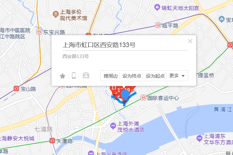 西安路133號 西安路133號