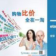 有一淘 有一淘