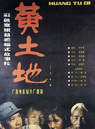 王學圻