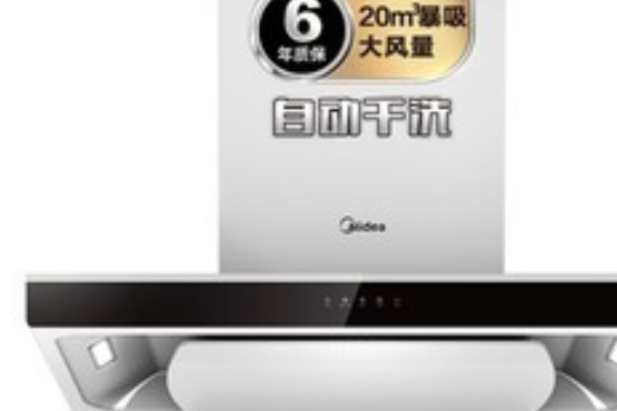 美的CXW-260-T36