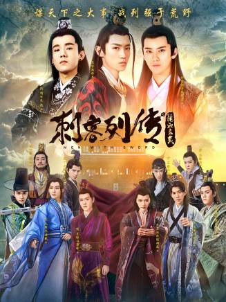 朱戩(中國內地男演員) 朱戩(中國內地男演員)