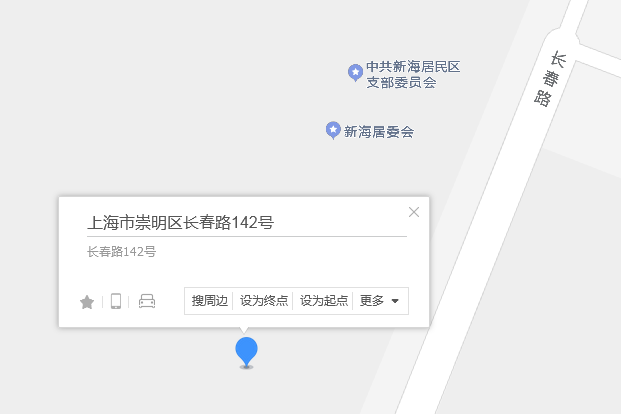 長春路142號 長春路142號
