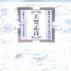 王梵志詩 王梵志詩