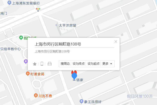 畹町路108號 畹町路108號