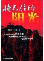 汪堅辛