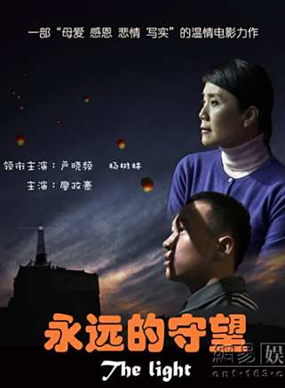 嚴曉頻 嚴曉頻